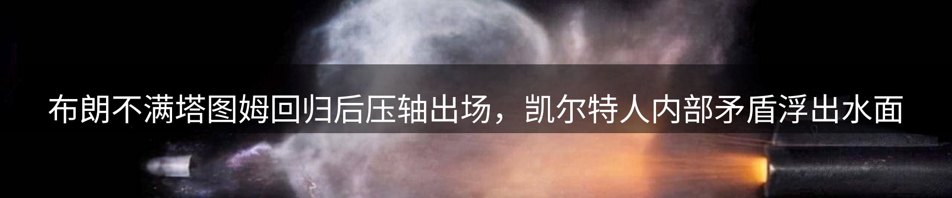 品牌资讯