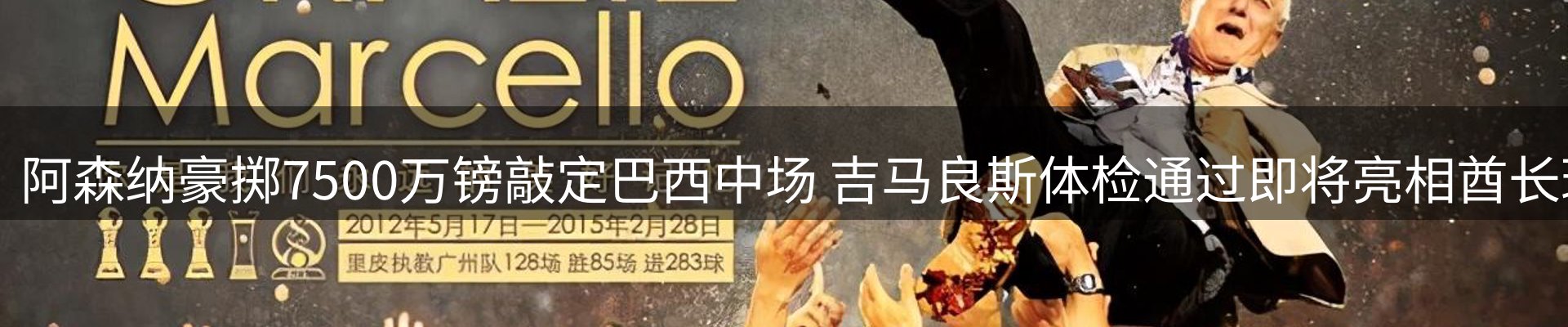 品牌资讯
